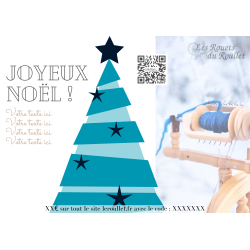 Carte cadeau : Joyeux Noël !